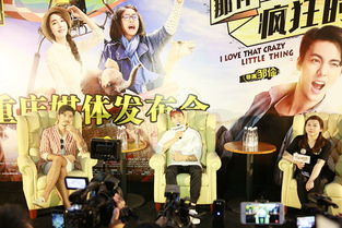  陈伟霆来渝大跳rap自曝疯狂往事