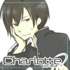  夏洛特charlotte乙坂有宇友利奈绪高城丈士朗