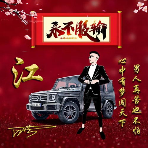  2021年你该换个头像了,最新3d中国风励志签名头像,喜欢请带走