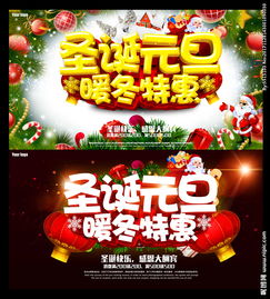小鹿新年头像暖冬