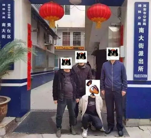  陕西西安张某南大街被抓