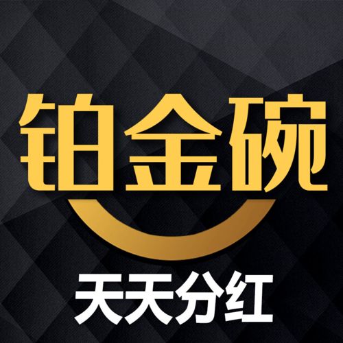  魔性小飞机红包版下载魔性小飞机领红包下载v1.0.30说说手游网