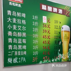  电话,地址,价格,营业时间