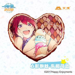 偶像梦幻祭新品现货之心星相应