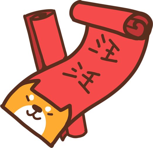  东郊社区壹基金儿童服务站春节联谊会