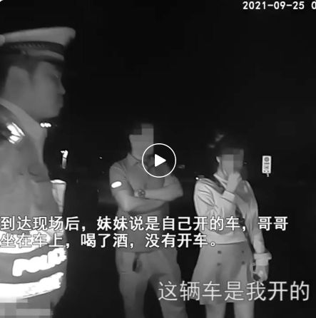  哥哥醉驾出事故,醉酒的妹妹来顶包我哥养家负担重