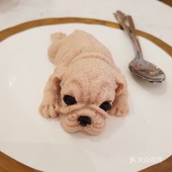  莱昂老坛酸菜鱼茶点的旺财慕斯发财狗好不好吃用户评价口味怎么样南京美食旺财慕斯发财狗实拍图片大众点评