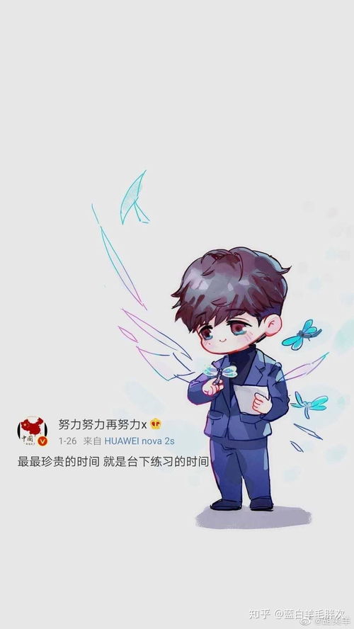  有什么很可爱的张艺兴的卡通图像