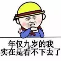  搞笑论段子手,我只服小学生
