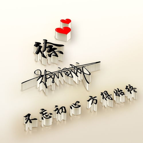  用你的名字制作微信头像,三十多张高清潮流签名头像,换一张吧