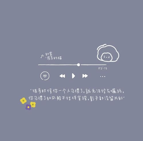  再听已是曲中人丨歌词背景图