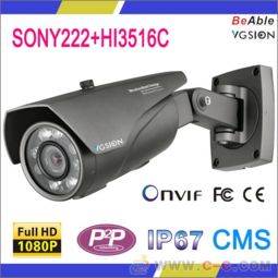  威志讯200万像素sony222网络防水摄像机