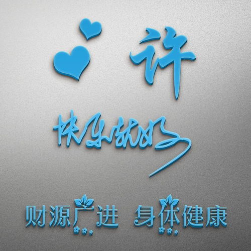  用你的名字制作微信头像,3d高端精致连笔签名头像,精心为您设计