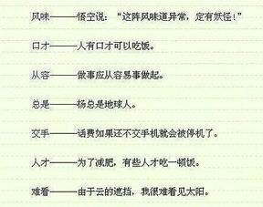  高能的小学生搞笑造句现在的小学生都这样套路老师了吗