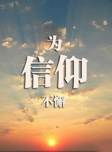  微信心语励志经典语录大全