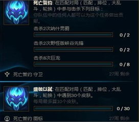  lol死亡誓约皮肤多少钱lol死亡誓约皮肤价格一览