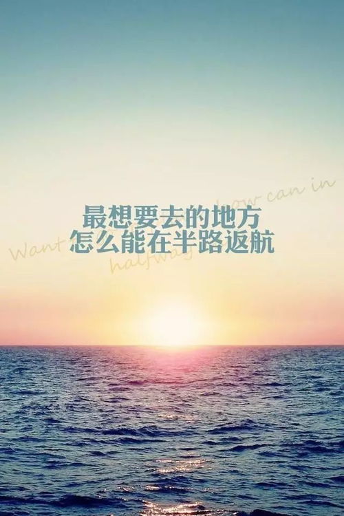  早安励志精辟句子句句激励人奋斗