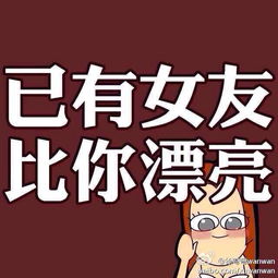  跪求这张图的另一半