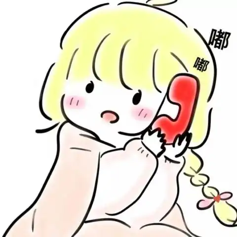  卡通情头现在就是我们幸福的起点