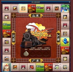  dnf神秘中国之旅活动