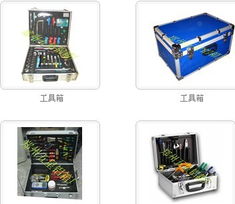  订做工具箱,工具包,订做各种仪器设备箱高清图片高清大图