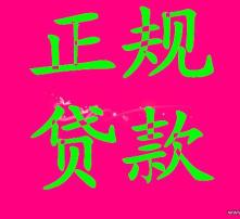  黄页88高清图片