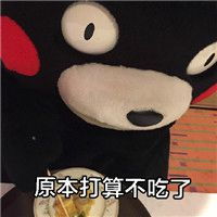  熊本熊头像闺蜜微信头像图片大全