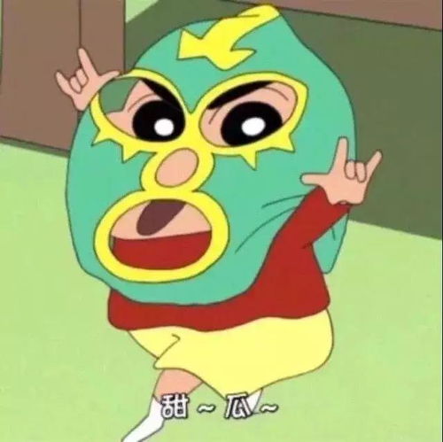 超级沙雕的懒羊羊头像