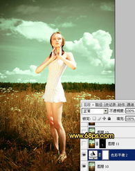  photoshop调出人物图片柔美的暗调青绿色8