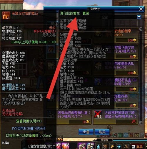  dnf五一劳动节活动爆料,人手一套海伯伦