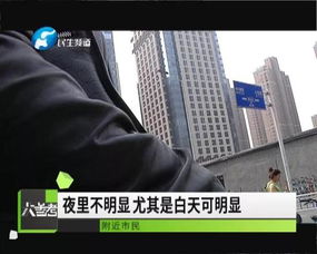  郑州街头小吃店招牌黑白配吓坏市民瘆得慌