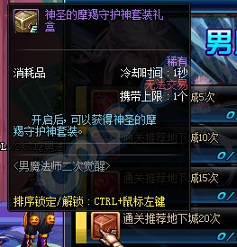 游戏头像怎么换?魔法师