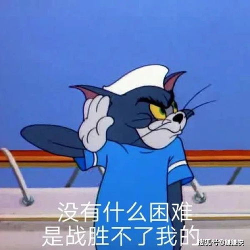  沙雕表情包图片有一说一,我就是想和你谈恋爱