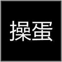  帅动漫忧郁头像个性网微信头像图片大全