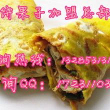  安丘市强哥煎饼果子店