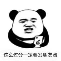  张家辉大劲敌成龙大哥入驻传奇游戏鬼畜广告3连,玩家笑喷
