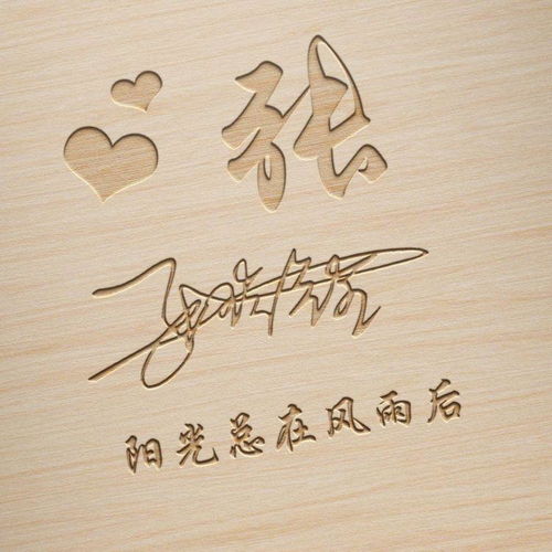  您要的微信头像做好了,三十六张金属质感签名头像,换一张吧