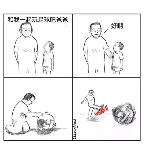  猫狗人死神这个漫画家有点萌