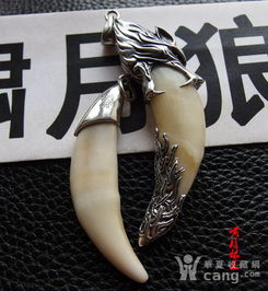  手工挂件,民俗玩件,时尚配饰,精工吊坠饰品玩件收藏啸月狼王