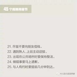 微信提升运气的头像改变