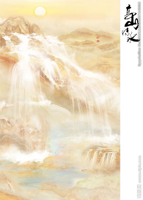  高山流水石纹图片