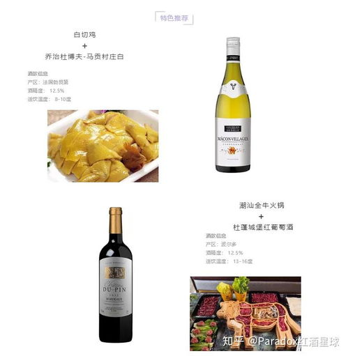  七夕这一天,红酒用对了还好,否则