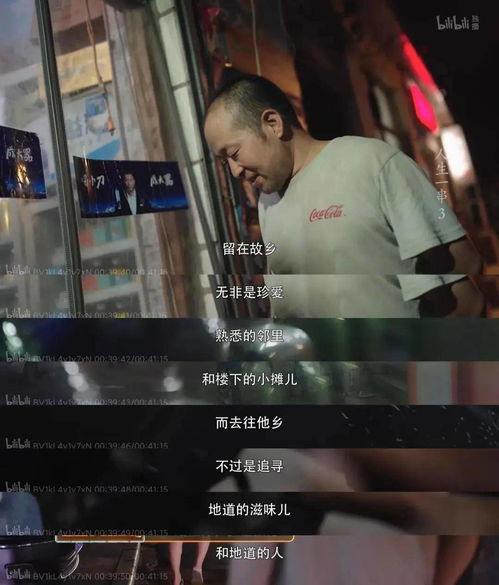  开播破万第一集就被封神广州人都被它沦陷了