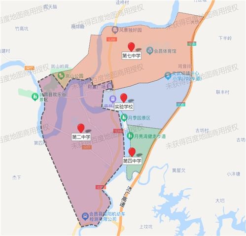  2023年会昌县城区中小学招生范围示意图
