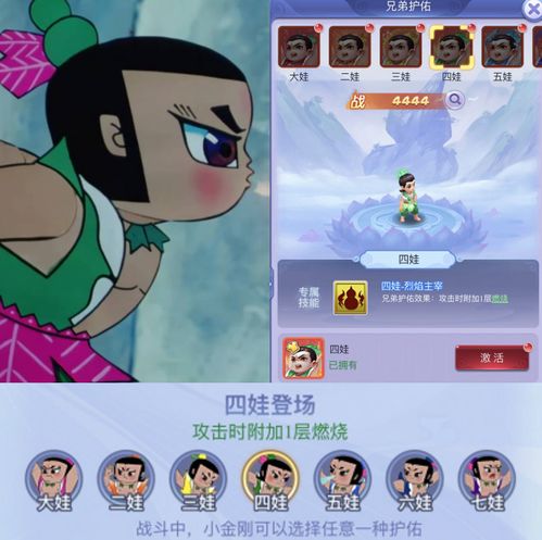  梦幻西游网页版葫芦兄弟联动有多还原光看这些就赢了