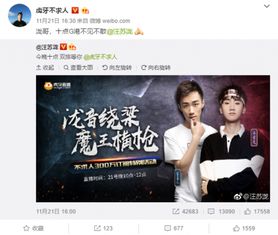  跨界综艺直播偶像陪练团强势来袭,欧阳娜娜空降虎牙直播