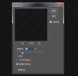  ps教程这个效果的钢铁侠,竟然有些中国风