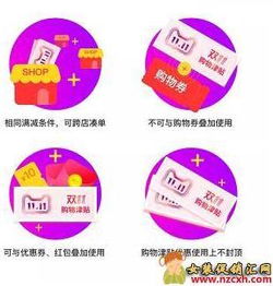  2018天猫女王节购物津贴满30030怎么使用
