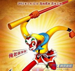  yp10105天津蓟县黄崖关长城邮资明信片中为什麽要在最大的母模蓝绿色点处的左侧印孙悟空头像呢