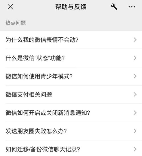  等了十年微信终于有这个重磅功能了